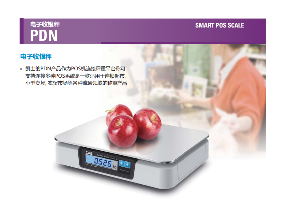 PDN 942.png