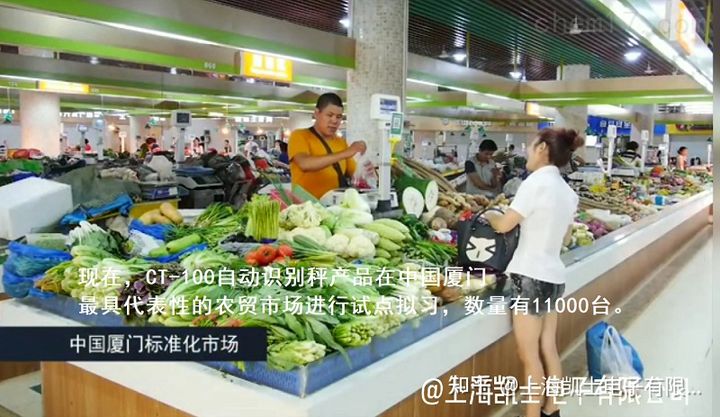 智慧市场，食品识别秤，智能溯源电子秤(图2)